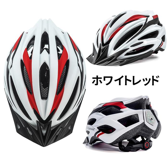 自転車 ヘルメット おしゃれ メンズ 大人 ce認証 ライト 安全規格 サイクリング ロードバイク 超軽量 |  | 11