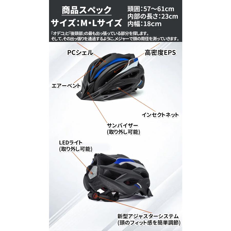 自転車 ヘルメット おしゃれ メンズ 大人 ce認証 ライト 安全規格 サイクリング ロードバイク 超軽量｜pgear｜13