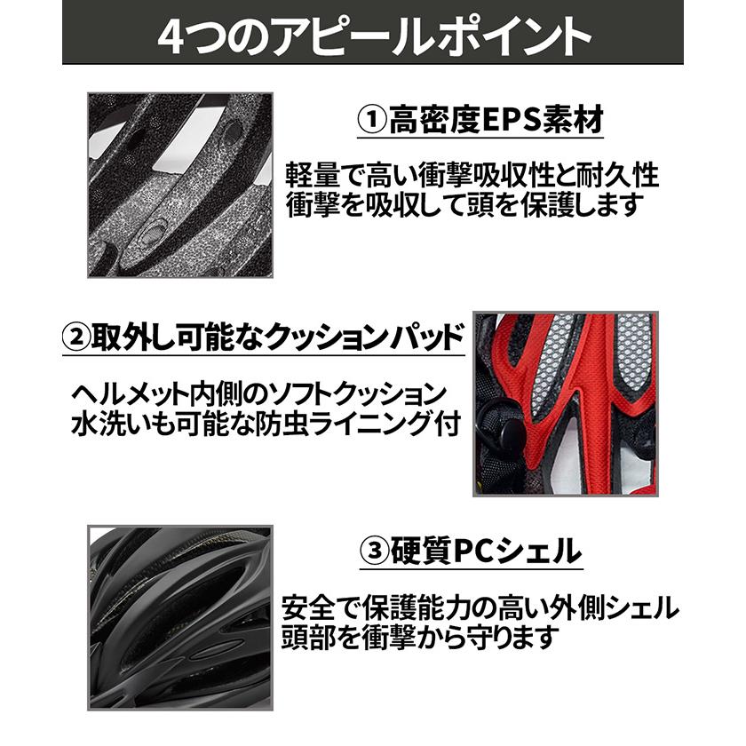 自転車 ヘルメット おしゃれ メンズ 大人 ce認証 ライト 安全規格 サイクリング ロードバイク 超軽量 |  | 01