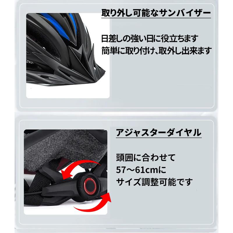 自転車 ヘルメット おしゃれ メンズ 大人 ce認証 ライト 安全規格 サイクリング ロードバイク 超軽量 |  | 05