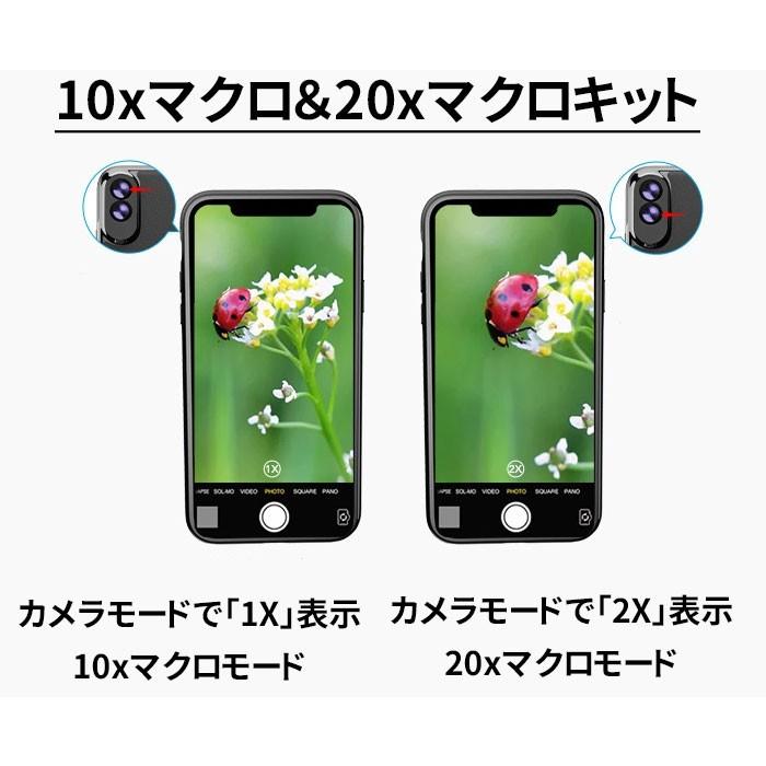 セルカレンズ Iphonex Xs専用 ケース付 望遠 マクロ 魚眼 広角レンズ Iphonexs Iphone X Ipxmwft06 Premium Gear 通販 Yahoo ショッピング