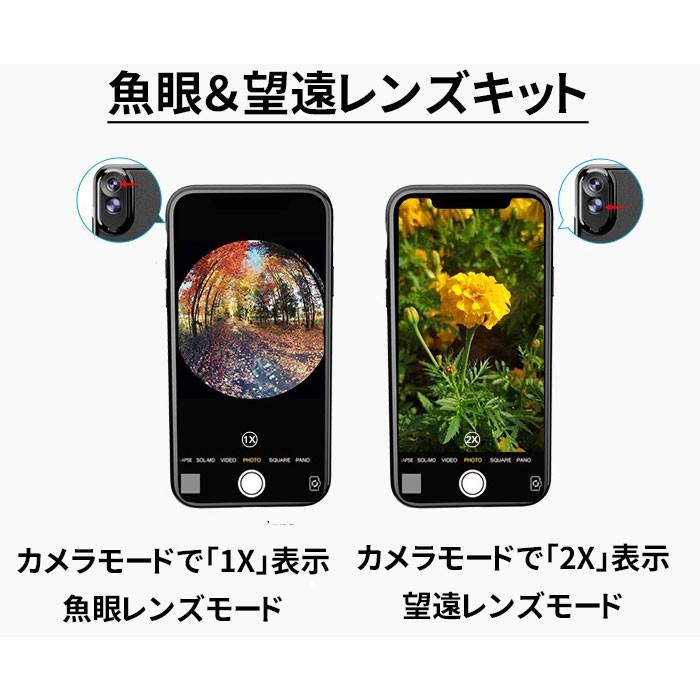 セルカレンズ Iphonex Xs専用 ケース付 望遠 マクロ 魚眼 広角レンズ Iphonexs Iphone X Ipxmwft06 Premium Gear 通販 Yahoo ショッピング