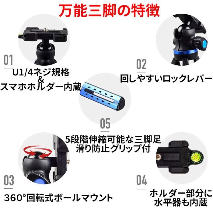 三脚 スマホ用 コンパクト カメラ三脚 自撮り スマホ用三脚 カメラ スマホスタンド ゴープロ 一眼レフ iphone14 iphone13 |  | 02