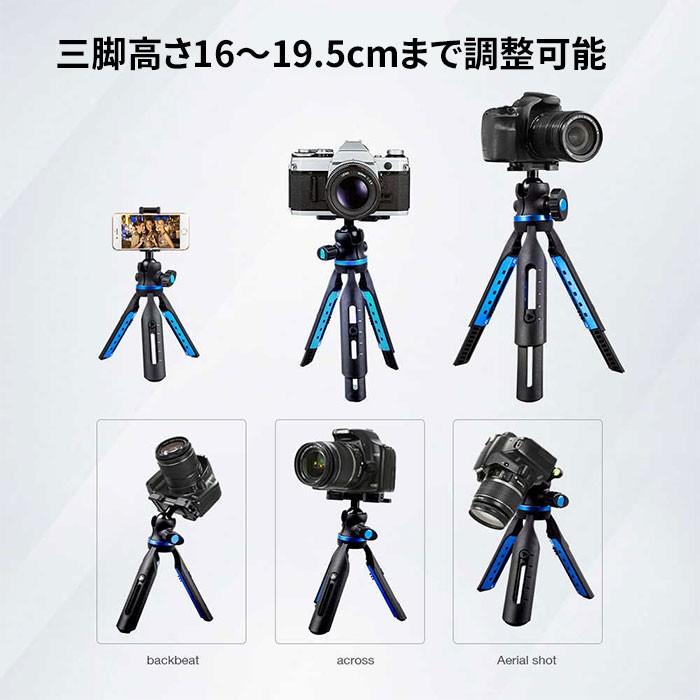 三脚 スマホ用 コンパクト カメラ三脚 自撮り スマホ用三脚 カメラ スマホスタンド ゴープロ 一眼レフ iphone14 iphone13 |  | 04