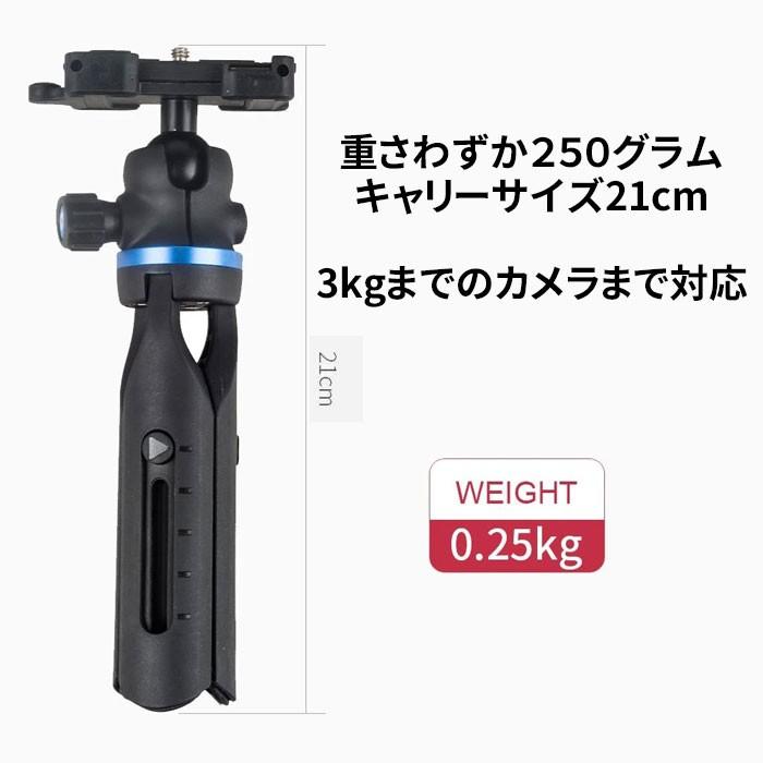 三脚 スマホ用 コンパクト カメラ三脚 自撮り スマホ用三脚 カメラ スマホスタンド ゴープロ 一眼レフ iphone14 iphone13 |  | 06