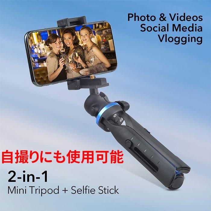 三脚 スマホ用 コンパクト カメラ三脚 自撮り スマホ用三脚 カメラ スマホスタンド ゴープロ 一眼レフ iphone14 iphone13 |  | 08