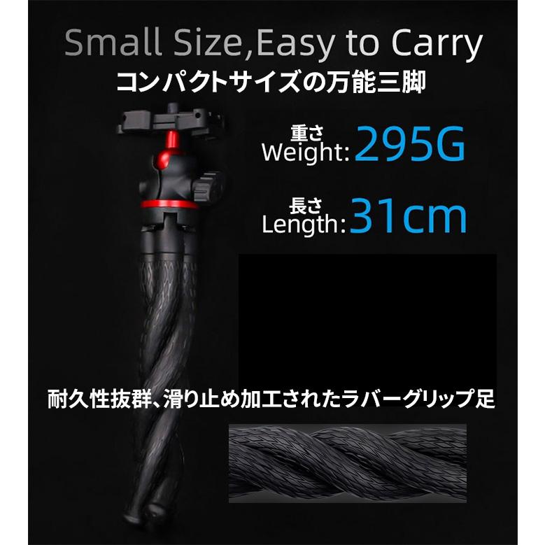 三脚 スマホ用 長い コンパクト 自撮り スマホ用三脚 カメラ スマホスタンド ゴープロ 一眼レフ iphone14 iphone13 |  | 01