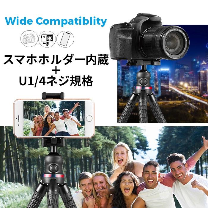 三脚 スマホ用 長い コンパクト 自撮り スマホ用三脚 カメラ スマホスタンド ゴープロ 一眼レフ iphone14 iphone13 |  | 02