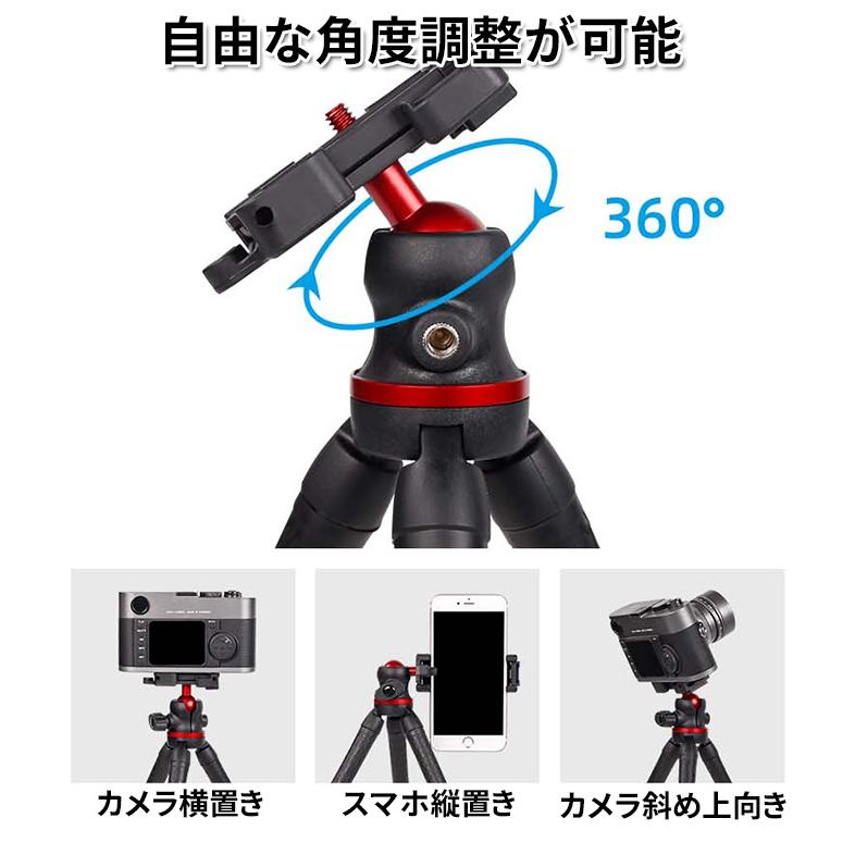 三脚 スマホ用 長い コンパクト 自撮り スマホ用三脚 カメラ スマホスタンド ゴープロ 一眼レフ iphone14 iphone13 |  | 03