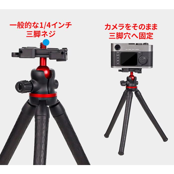 三脚 スマホ用 長い コンパクト 自撮り スマホ用三脚 カメラ スマホスタンド ゴープロ 一眼レフ iphone14 iphone13 |  | 05