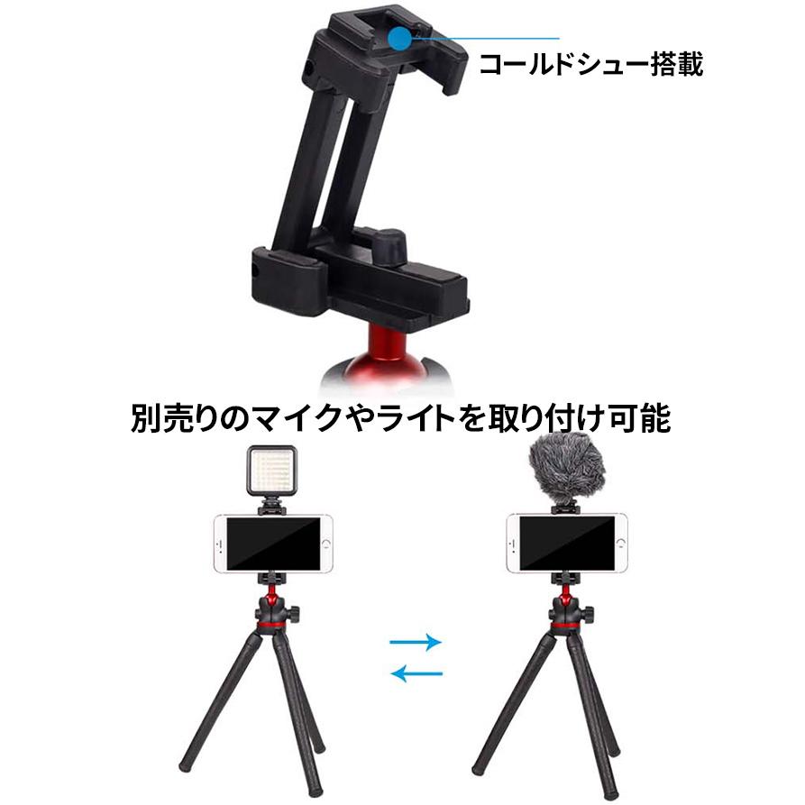 三脚 スマホ用 長い コンパクト 自撮り スマホ用三脚 カメラ スマホスタンド ゴープロ 一眼レフ iphone14 iphone13 |  | 06