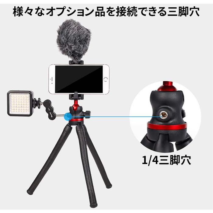 三脚 スマホ用 長い コンパクト 自撮り スマホ用三脚 カメラ スマホスタンド ゴープロ 一眼レフ iphone14 iphone13 |  | 07