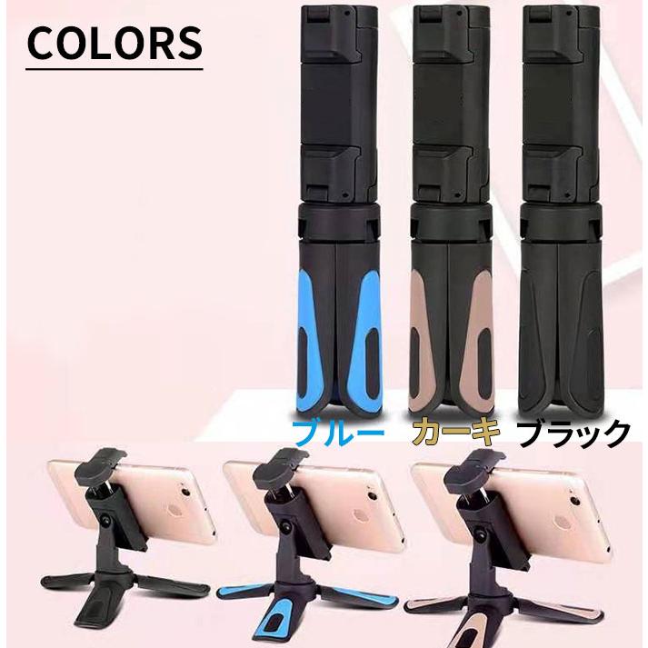 三脚 スマホ スマホスタンド コンパクト ホルダー スタンド 卓上 カメラ ミニ三脚  iphone 携帯 三脚スタンド |  | 07