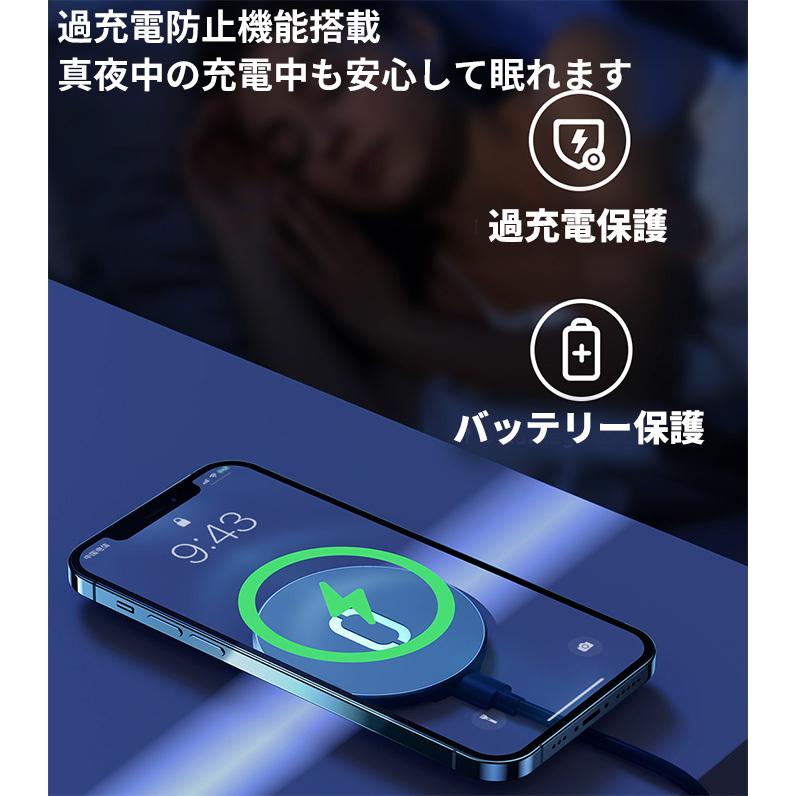 ワイヤレス充電器 15W iphone 13 14 15 magsafe 充電器 アイフォン 急速 マグネット式 |  | 08