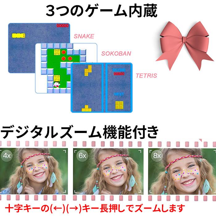 キッズカメラ 子供 トイカメラ プリント デジカメ SDカード付 印刷 男の子 女の子 ネコ プレゼント 入学お祝い 4歳 5歳｜pgear｜11