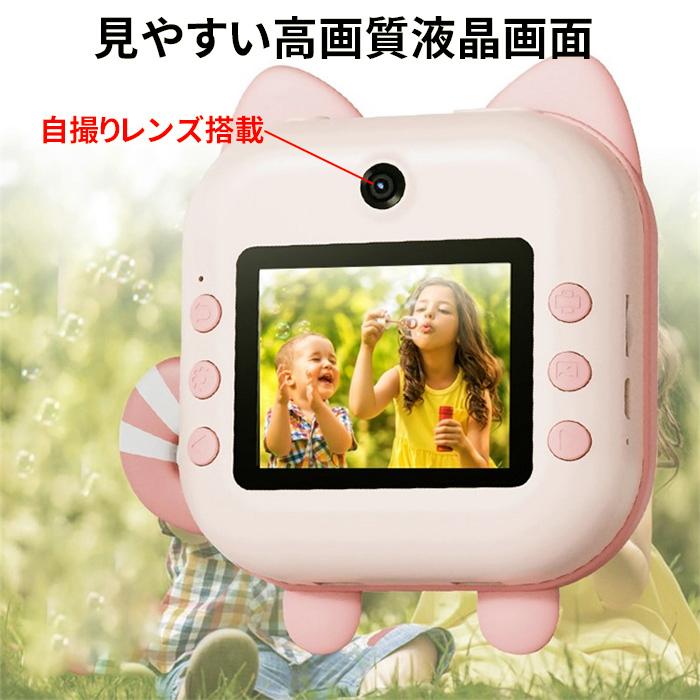 キッズカメラ 子供 トイカメラ プリント デジカメ SDカード付 印刷 男の子 女の子 ネコ プレゼント 入学お祝い 4歳 5歳｜pgear｜04