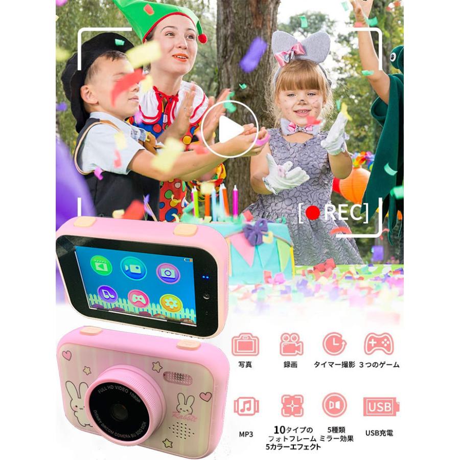 最愛 キッズカメラ キッズ デジタルカメラ おもちゃ カメラ 男の子 女の子 こどもの日 プレゼント 3歳 4歳 5歳 6歳 7歳 小学生 知育玩具 子供 誕生日プレゼント Aynaelda Com