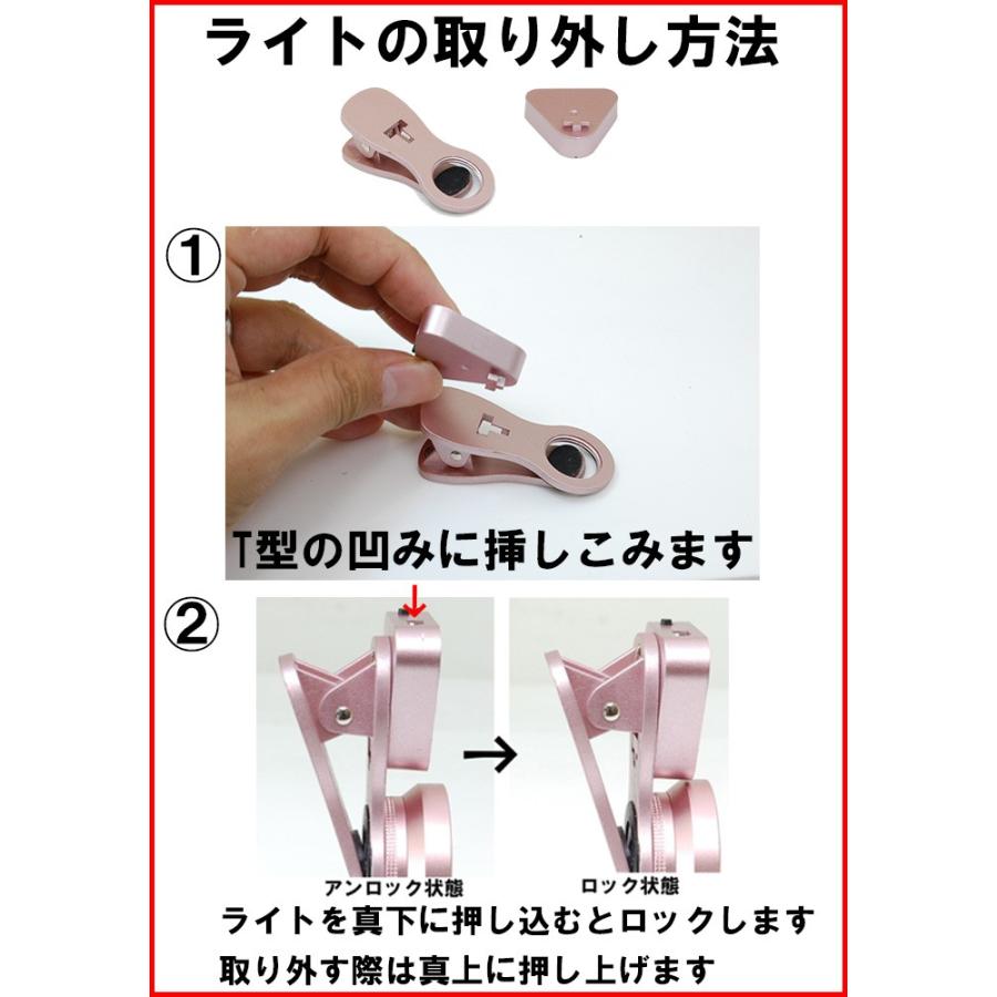 セルカレンズ ライト付き 正規品 高画質 広角レンズ Iphone ワイド マクロ Lq035 Iphone6 Iphone7 Iphonex Iphonexs Xr Xs Max Lq035 Premium Gear 通販 Yahoo ショッピング