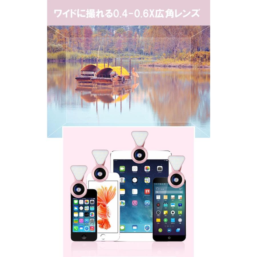 セルカレンズ ライト付き 正規品 高画質 広角レンズ Iphone ワイド マクロ Lq035 Iphone6 Iphone7 Iphonex Iphonexs Xr Xs Max Lq035 Premium Gear 通販 Yahoo ショッピング