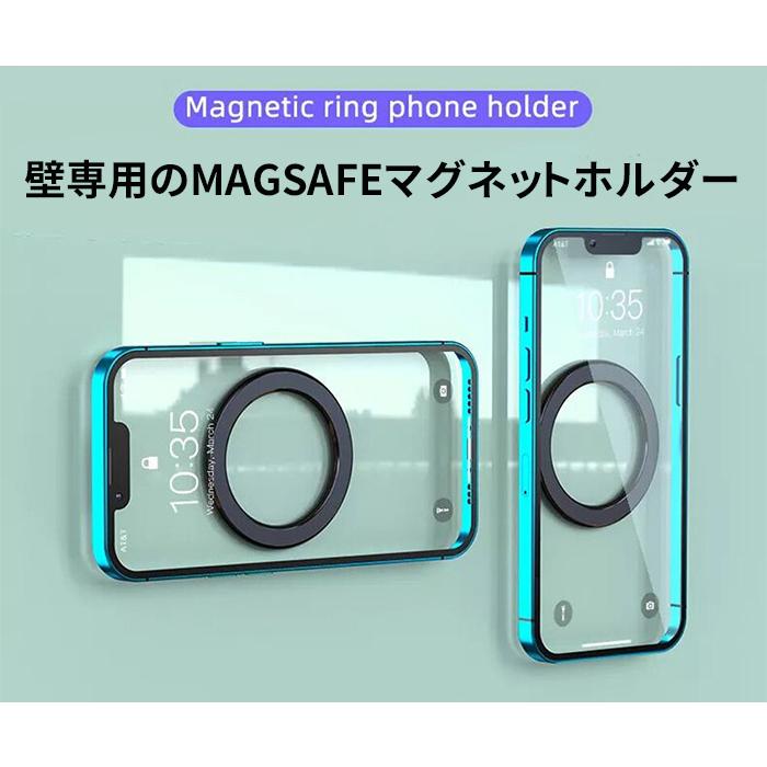 magsafe リング 強力 iphone 壁用マウント スマホ マグセーフ