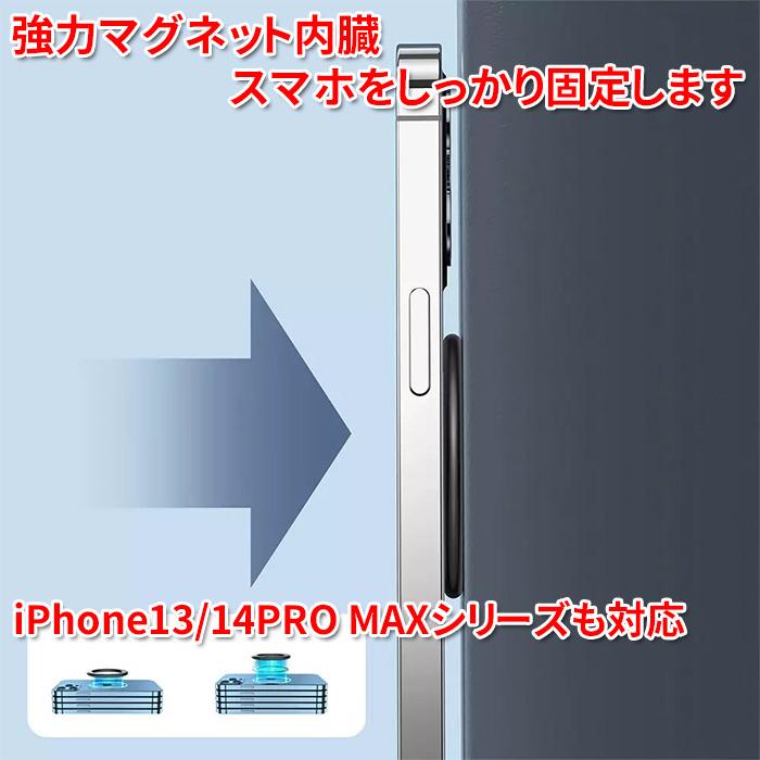 magsafe リング 強力 iphone 壁用マウント スマホ マグセーフ アイフォン スタンド 1個 |  | 03