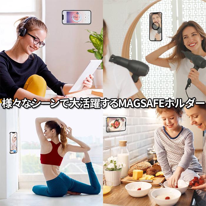 magsafe リング 強力 iphone 壁用マウント スマホ マグセーフ アイフォン スタンド 1個 |  | 04