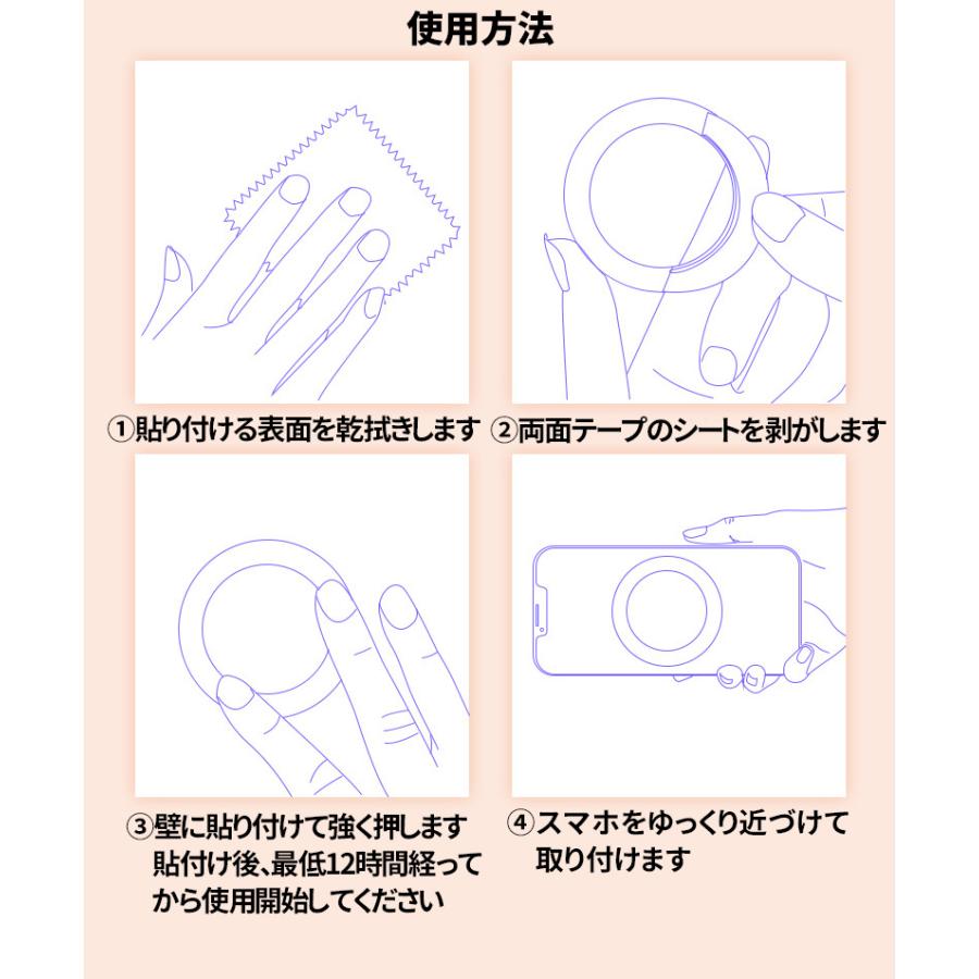 magsafe リング 強力 iphone 壁用マウント スマホ マグセーフ アイフォン スタンド 1個 |  | 06
