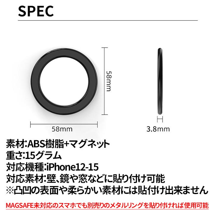 magsafe リング 強力 iphone 壁用マウント スマホ マグセーフ アイフォン スタンド 1個 |  | 07