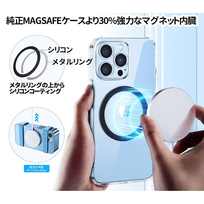 magsafe リング 強力 iphone リングシール ワイヤレス充電 充電 メタルリング スマホ マグセーフ 2枚セット シリコン |  | 02