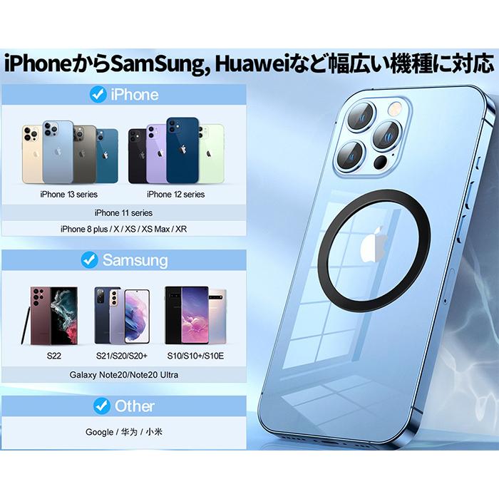 magsafe リング 強力 iphone リングシール ワイヤレス充電 充電 メタルリング スマホ マグセーフ 2枚セット シリコン |  | 04