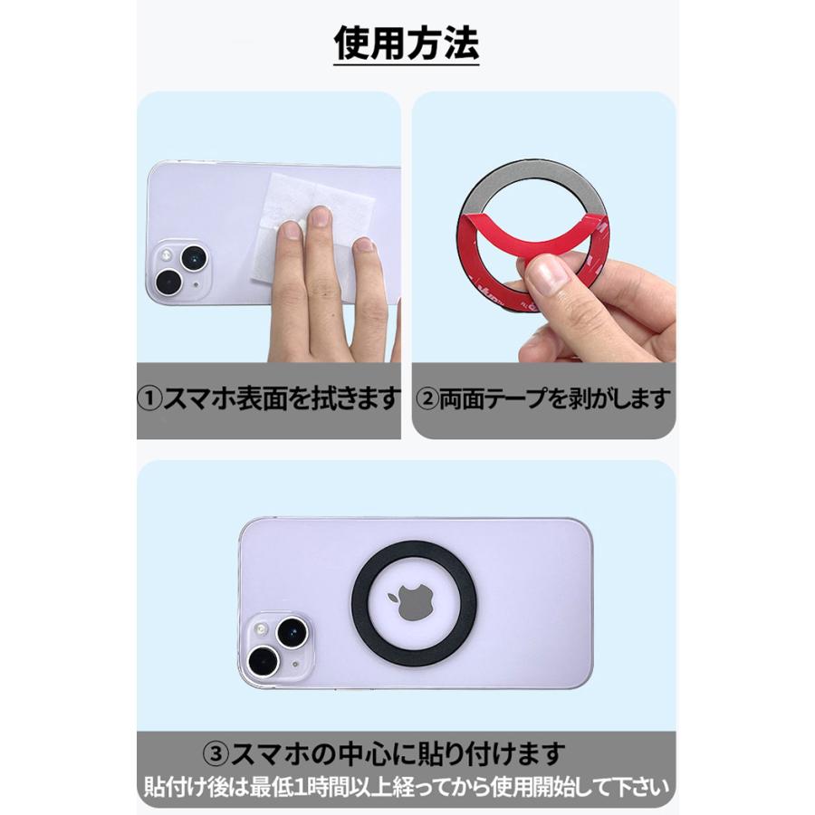 magsafe リング 強力 iphone リングシール ワイヤレス充電 充電 メタルリング スマホ マグセーフ 2枚セット シリコン |  | 05