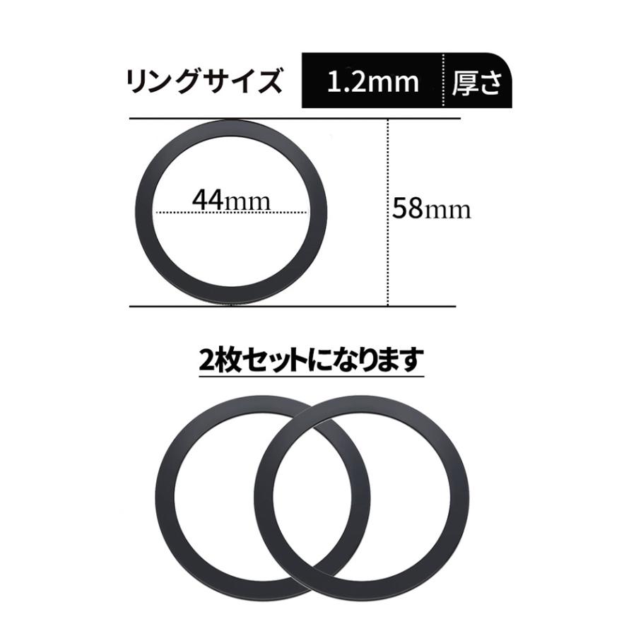 magsafe リング 強力 iphone リングシール ワイヤレス充電 充電 メタルリング スマホ マグセーフ 2枚セット シリコン |  | 06