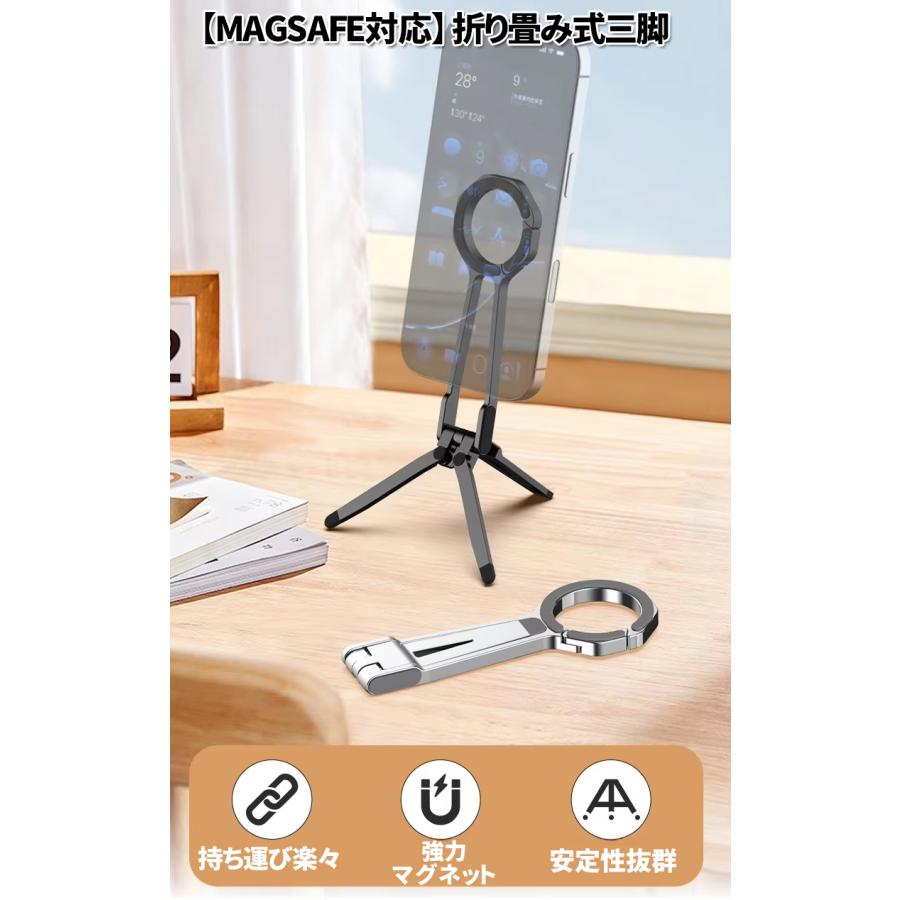 magsafe スタンド 折りたたみ コンパクト 三脚 マグネット  スマホホルダー スマホスタンド クランプ 360度回転 |  | 01