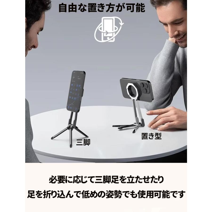 magsafe スタンド 折りたたみ コンパクト 三脚 マグネット  スマホホルダー スマホスタンド クランプ 360度回転 |  | 03