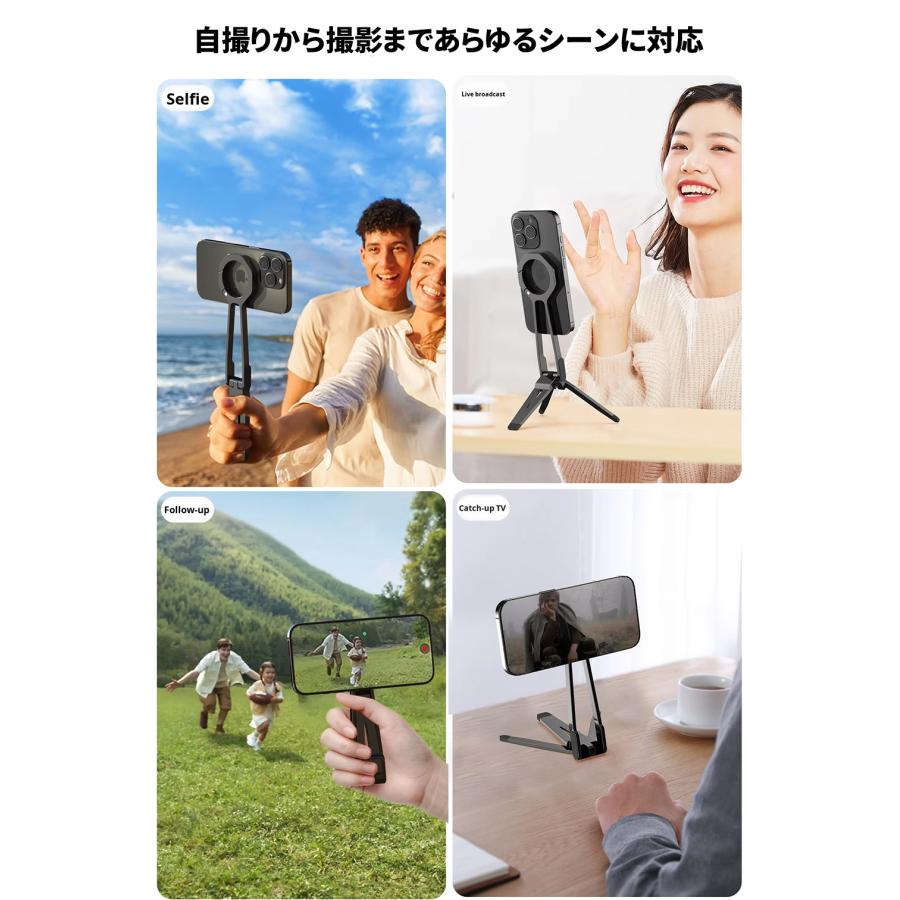 magsafe スタンド 折りたたみ コンパクト 三脚 マグネット  スマホホルダー スマホスタンド クランプ 360度回転 |  | 05