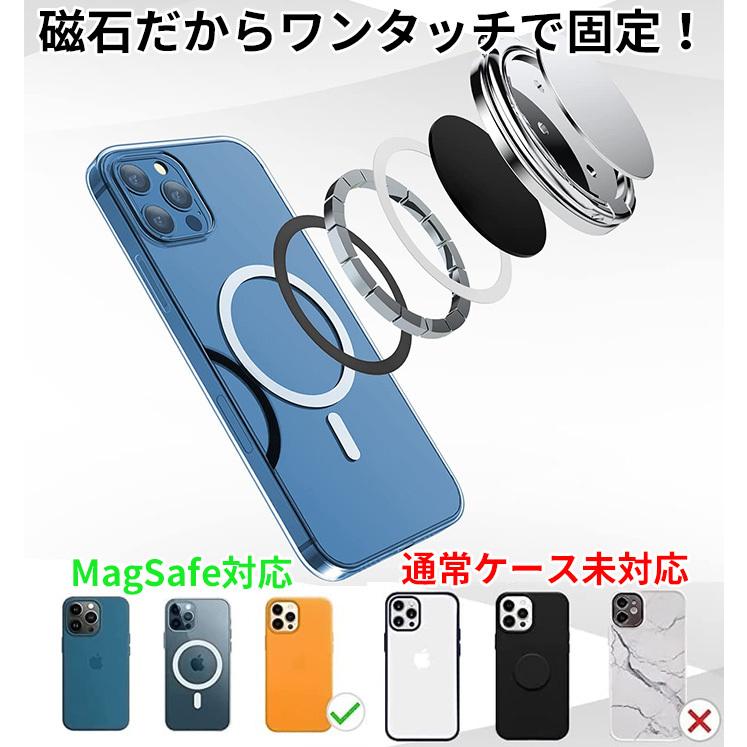 通販激安 Magsafe 磁石 スマホリング ホルダー スマホスタンド バンカーリング マグネット スマホ スタンド リング Iphone12 Iphone13 アイフォン 角度調整 Cisama Sc Gov Br