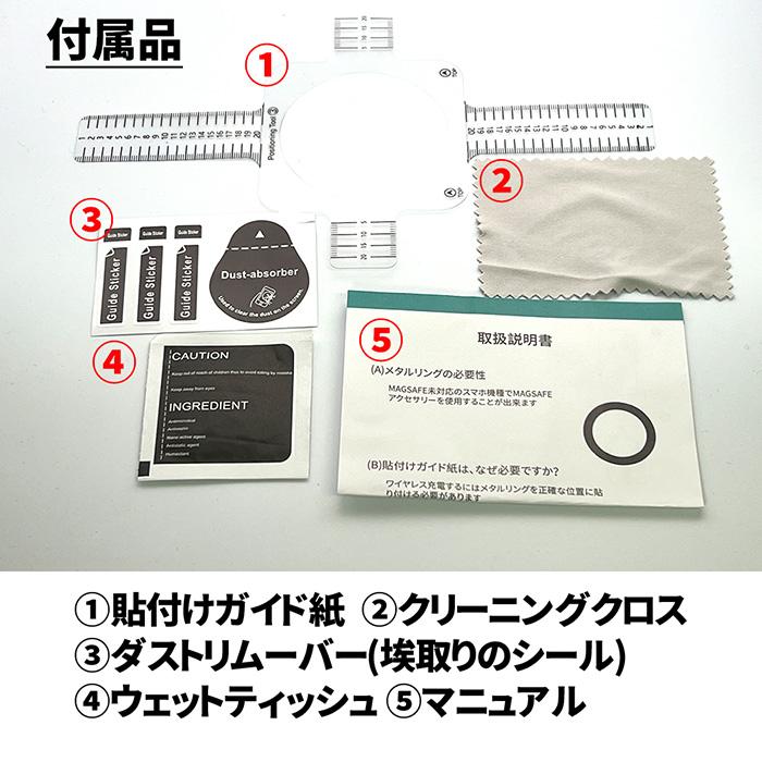 magsafe シール リング 強力 磁石内蔵 iphone ワイヤレス充電 MagSafe充電 メタルリング スマホ マグセーフ 2枚セット |  | 12