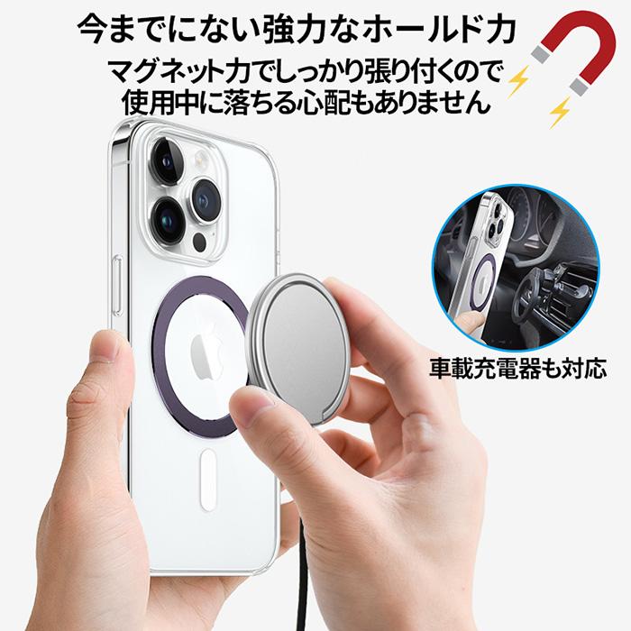 magsafe シール リング 強力 磁石内蔵 iphone ワイヤレス充電 MagSafe充電 メタルリング スマホ マグセーフ 2枚セット｜pgear｜02