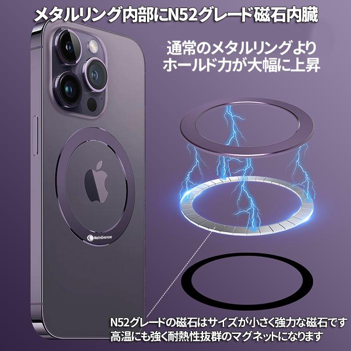 magsafe シール リング 強力 磁石内蔵 iphone ワイヤレス充電 MagSafe充電 メタルリング スマホ マグセーフ 2枚セット |  | 02