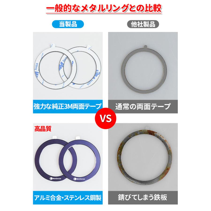 magsafe シール リング 強力 磁石内蔵 iphone ワイヤレス充電 MagSafe充電 メタルリング スマホ マグセーフ 2枚セット |  | 03