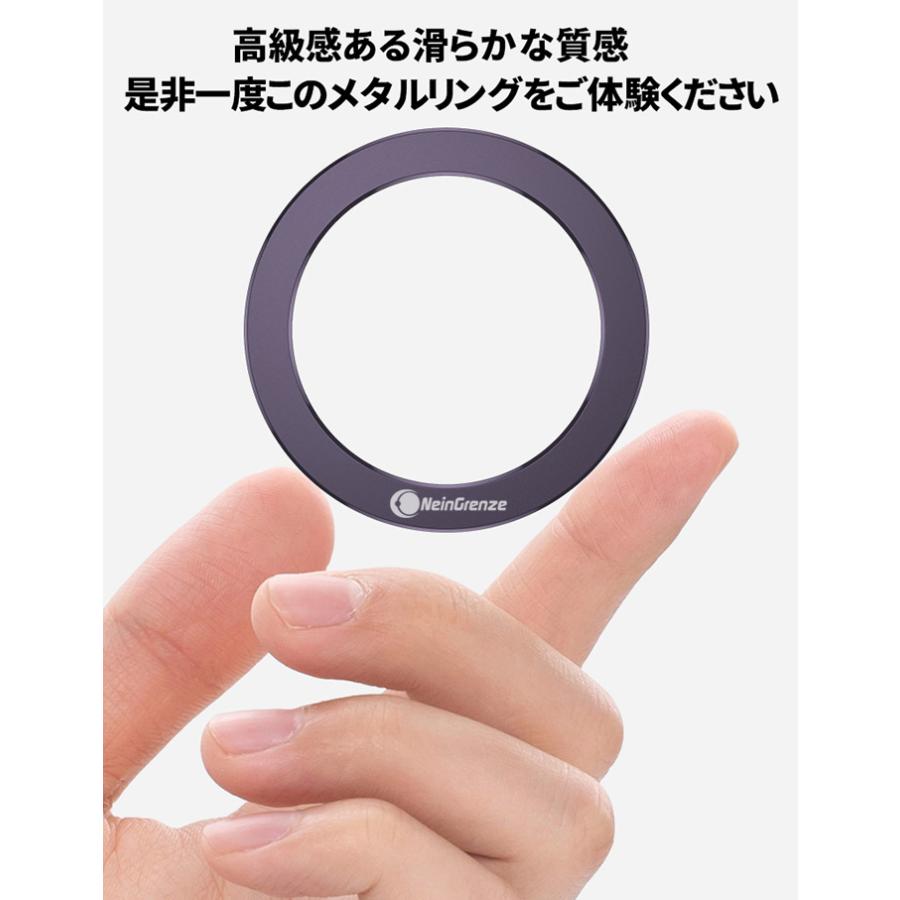 magsafe シール リング 強力 磁石内蔵 iphone ワイヤレス充電 MagSafe充電 メタルリング スマホ マグセーフ 2枚セット |  | 04