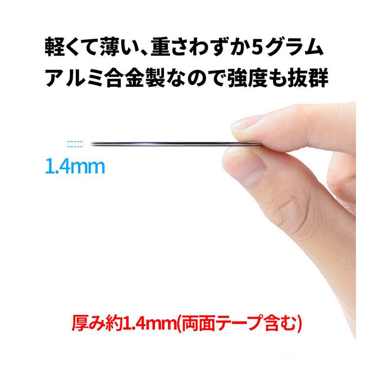 magsafe シール リング 強力 磁石内蔵 iphone ワイヤレス充電 MagSafe充電 メタルリング スマホ マグセーフ 2枚セット |  | 05