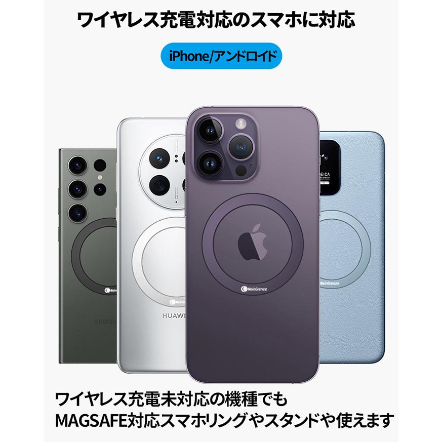 magsafe シール リング 強力 磁石内蔵 iphone ワイヤレス充電 MagSafe充電 メタルリング スマホ マグセーフ 2枚セット |  | 07