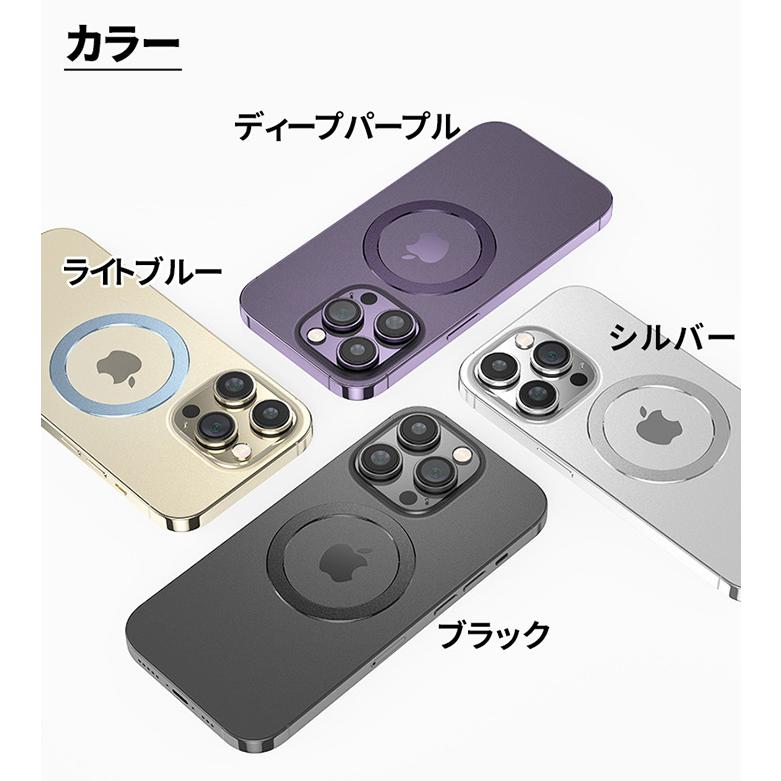 magsafe シール リング 強力 磁石内蔵 iphone ワイヤレス充電 MagSafe充電 メタルリング スマホ マグセーフ 2枚セット |  | 08