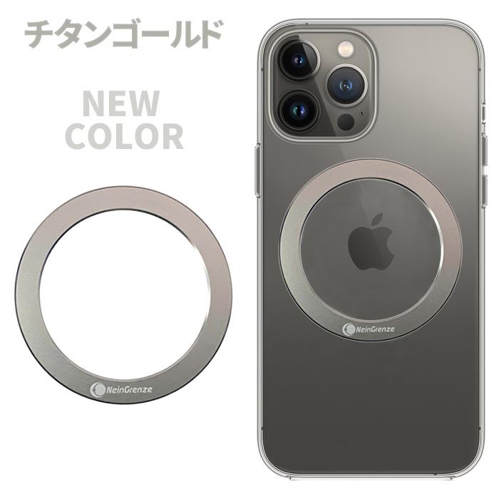 magsafe シール リング 強力 磁石内蔵 iphone ワイヤレス充電 MagSafe充電 メタルリング スマホ マグセーフ 2枚セット |  | 09
