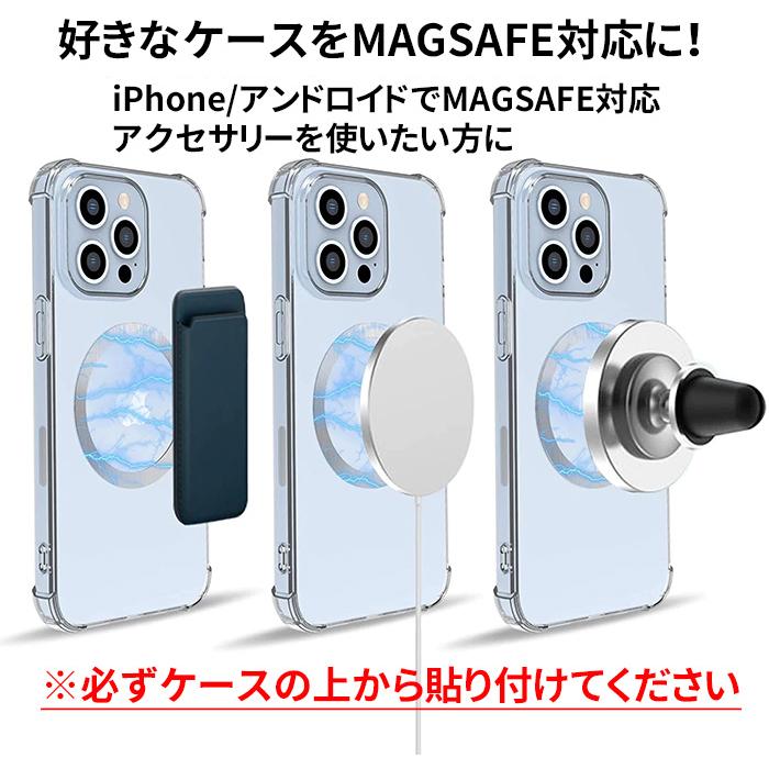 magsafe リング 強力 薄型 iphone ワイヤレス充電 MagSafe充電 メタルリング スマホ マグセーフ 2枚セット｜pgear｜03