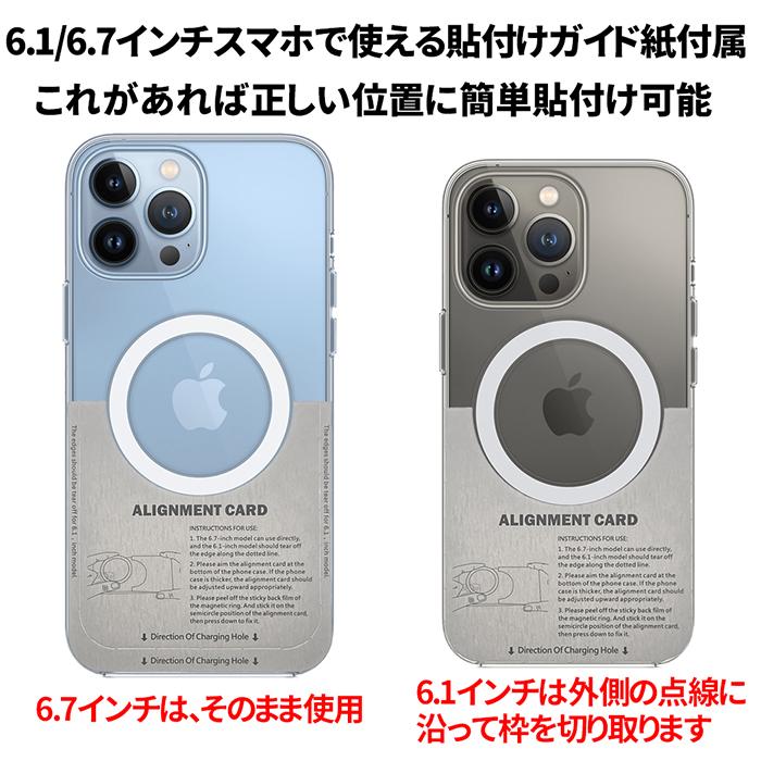 magsafe リング 強力 薄型 iphone ワイヤレス充電 MagSafe充電 メタルリング スマホ マグセーフ 2枚セット |  | 03