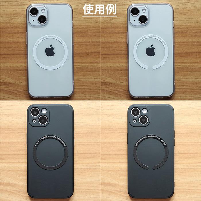 magsafe リング 強力 薄型 iphone ワイヤレス充電 MagSafe充電 メタルリング スマホ マグセーフ 2枚セット |  | 04