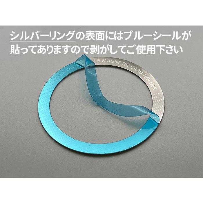 magsafe リング 強力 薄型 iphone ワイヤレス充電 MagSafe充電 メタルリング スマホ マグセーフ 2枚セット |  | 06