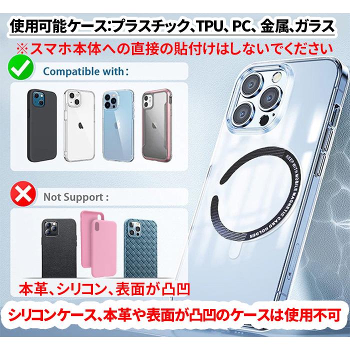 magsafe リング 強力 薄型 iphone ワイヤレス充電 MagSafe充電 メタルリング スマホ マグセーフ 2枚セット｜pgear｜08